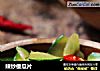 辣炒倭瓜片的做法