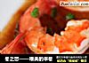 冬之恋——唯美的幸福的做法