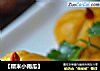 【糯米小南瓜】的做法
