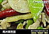 肉片荷兰豆的做法