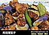 肉段溜茄子的做法