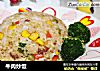 牛肉炒饭的做法