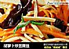 胡萝卜炒豆腐丝的做法