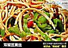 双椒豆腐丝的做法