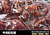 牛肉粒粒酱的做法