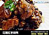 花雕红枣烧鸭的做法