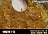 蜂蜜柚子茶的做法