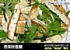 香菜炒豆腐的做法