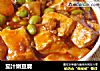 茄汁嫩豆腐的做法