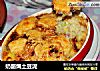 奶酪焗土豆泥的做法