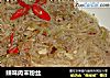 辣味肉末粉丝的做法