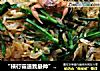 “横行霸道我最帅”---- 炒虾皮小蟹的做法