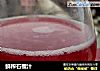 鲜榨石榴汁的做法