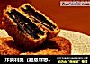 炸奥利奥（超级罪恶感料理）的做法