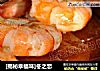 [揭秘幸福味]冬之恋的做法