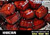 秘制红烧肉的做法