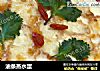 油条蒸水蛋的做法