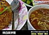 辣白菜炒饭的做法