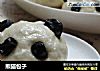 熊猫包子的做法