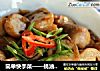 简单快手菜——蚝油草菇的做法