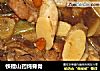 铁棍山药炖脊骨的做法