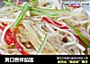爽口香拌茄莲的做法