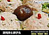 清炖夹心狮子头的做法