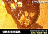核桃布朗尼蛋糕的做法