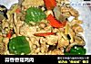 蒜香香菇鸡肉的做法