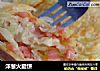 洋葱火腿饼的做法