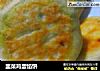 韭菜鸡蛋馅饼的做法