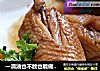 一滴油也不放也能做出美味鸡翅——【无油版鸡翅】的做法
