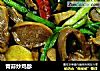 青蒜炒鸡胗的做法