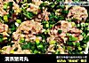清蒸猪肉丸的做法