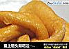 爱上馒头新吃法-------黄玫瑰的做法