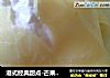 港式经典甜点-芒果班戟的做法