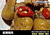 板栗烧鸡的做法