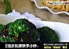 【怡汝私房快手小炒】四步打造的美味---蚝油西兰花的做法