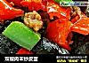 双椒肉末炒皮蛋的做法