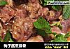 梅子酱蒸排骨的做法