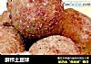 酥炸土豆球的做法