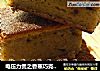 电压力煲之香蕉巧克力蛋糕的做法