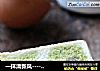 一抹清新风----双色抹茶吐司的做法