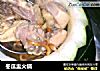 冬瓜盅火锅的做法