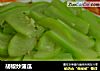 胡椒炒蒲瓜的做法