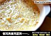 银耳燕麦鸡蛋粥——一个月瘦6斤的做法