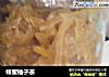 蜂蜜柚子茶的做法