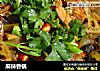 麻辣香锅做法（61）的做法