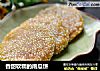 香甜软糯的南瓜饼的做法