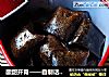 酸甜开胃——自制话梅糖的做法